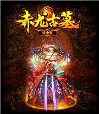 传奇私服负数溢出