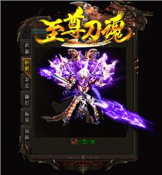 传奇私服怪物变更