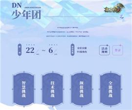 传奇私服清空变量。